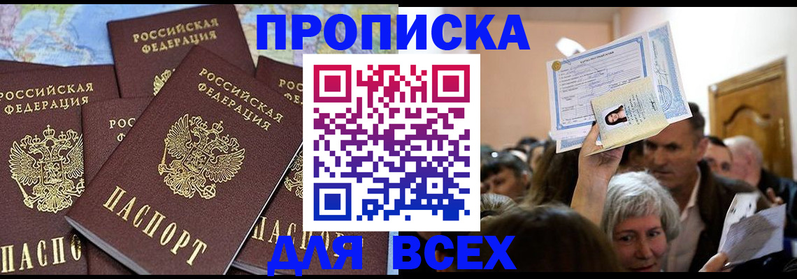 форма 3 в Майкопе