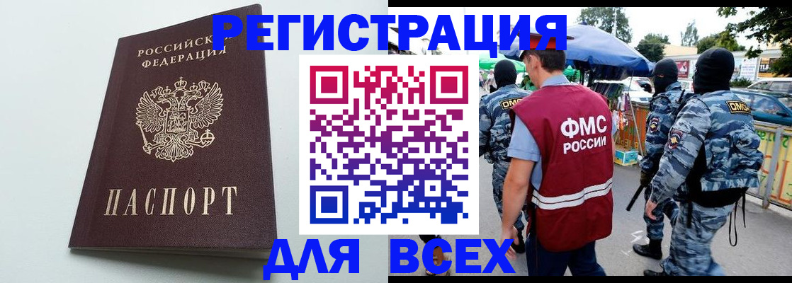 форма 3 в Майкопе